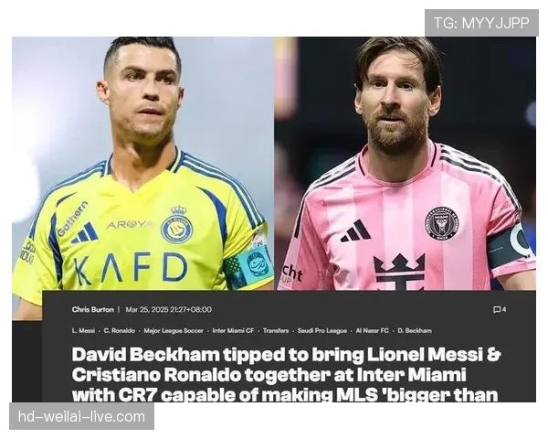 C罗与梅西的体系依赖性差异：个人能力如何塑造战术角色？